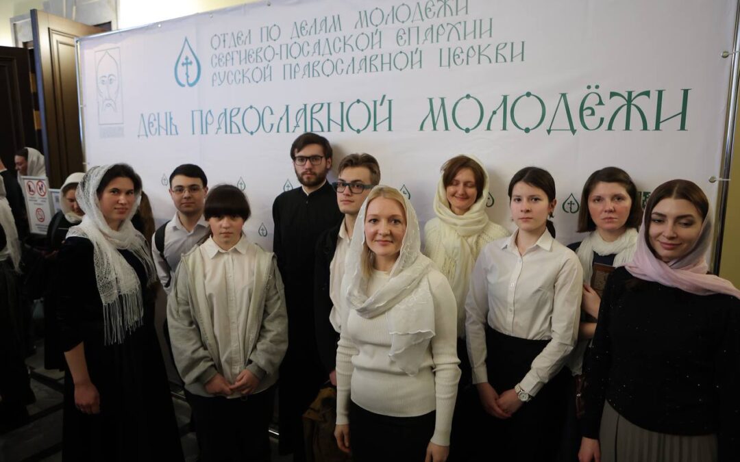 Пушкинское благочиние приняло участие в епархиальном празднике православной молодёжи